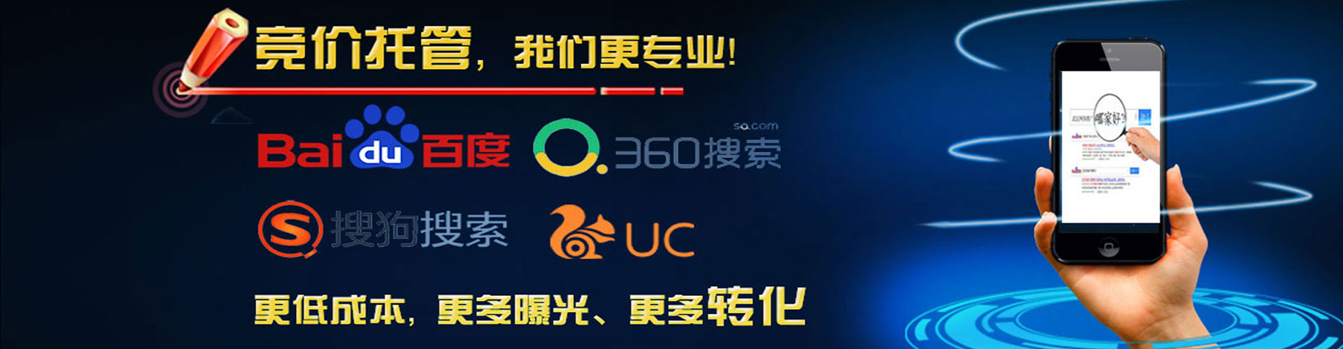 寿宁竞价开户