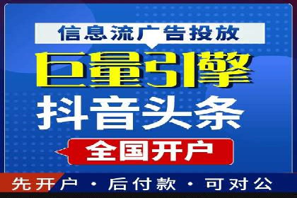 揭秘SEM代运营机构：实战案例分享