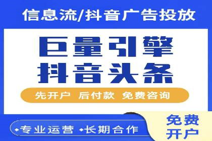 百度竞价托管外包服务助力企业快速成长的故事