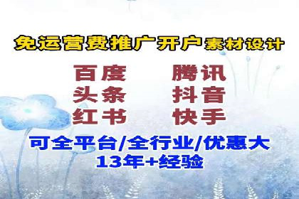 百度推广成本控制：实战案例分析