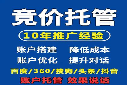 传统行业如何借助推广开户实现转型