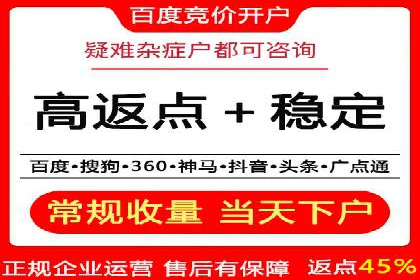 短视频信息流广告的投放策略：美拍案例分享